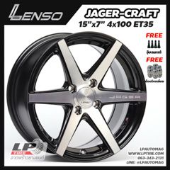 Xล้อแม็ก LENSO JAGER CRAFT (JAC) 15นิ้ว สีดำหน้าเงา