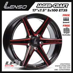 X ล้อแม็ก LENSO JAGER CRAFT (JAC) 17นิ้ว สีดำเงามิลลิ่งก้านแดง