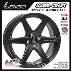 ล้อแม็ก LENSO JAGER CRAFT (JAC) 17นิ้ว สีดำด้าน