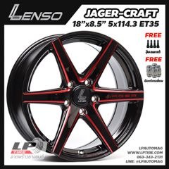 ล้อแม็ก LENSO JAGER CRAFT (JAC) 18นิ้ว สีดำเงามิลลิ่งก้านแดง