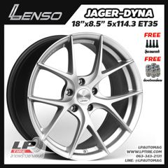 ล้อแม็ก LENSO JAGER DYNA (JAD) 18นิ้ว สีซิลเวอร์ด้าน