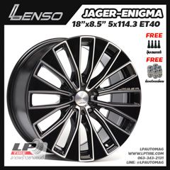 ล้อแม็ก LENSO JAGER ENIGMA (JAE) 18นิ้ว สีดำมิลลิ่งเงิน