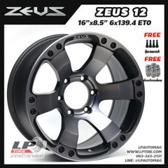 ล้อ ZEUS F-Z12 by Lenso 16นิ้ว สีดำด้านหน้าเงาด้านแลคเกอร์ชา