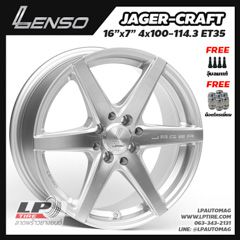 Xล้อแม็กใหม่ Lenso JAGER CRAFT 16นิ้ว สีHSหน้าเงา