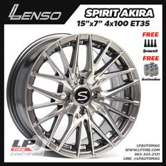 X ล้อแม็กใหม่ LENSO SPIRIT AKIRA 15นิ้ว สี็HB