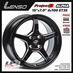 Xล้อแม็ก LENSO ProjectD ALPHA 15นิ้ว สีดำมิลลิ่งก้านเงิน