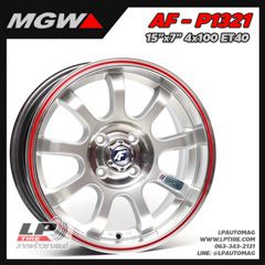 ล้อแม็ก MGW รุ่น AF-1321 (หมด) 15นิ้ว สีHS ขอบเงาตัดแดง