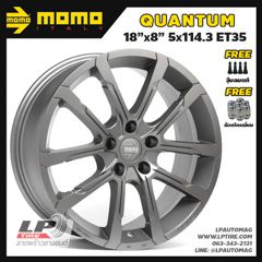 ล้อแม็กแท้ MOMO Quantum H520 18นิ้ว สีเทาด้าน