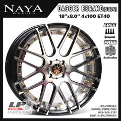 ล้อแม็ก NAYA Dagger Berano (9924) 18นิ้ว สีดำหน้าเงาอันเดอร์คัตเงินหมุดทอง