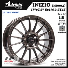 Xล้อแท้ ADVANTI MD002 FlowForming 7.85kg หยุดสายการผลิต 17นิ้ว สีน้ำตาลชา