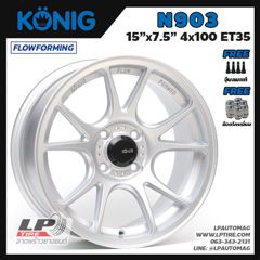 ล้อแท้ KONIG N903 FlowForming 5.50kg 15นิ้ว สีSilver