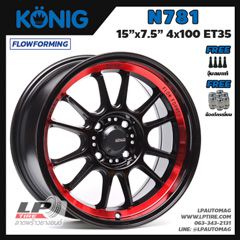 ล้อแท้ KONIG N781 FlowForming 5.30kg 15นิ้ว สีดำเงาอันเดอร์คัตแดง