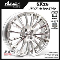 ล้อแม็ก Advanti SK26 17นิ้ว สีSilver หน้าเงา