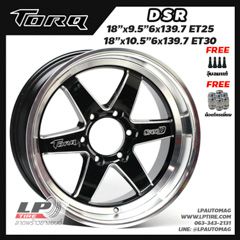 ล้อแม็ก TORQ DSR by LENSO 18นิ้ว สีดำมิงริ่งก้านเงินขอบเงา