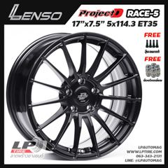 ล้อแม็ก LENSO ProjectD RACE5 R05 17นิ้ว สีดำด้าน