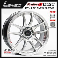 Xล้อแม็ก Lenso Project-D Spec E (PDE) 17นิ้ว สีHyper Silver