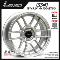 SALES ล้อแม็ก LENSO RD1 15นิ้ว สีHS