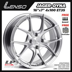 Xล้อแม็ก LENSO JAGER DYNA (JAD) 16นิ้ว สีHyper Silver