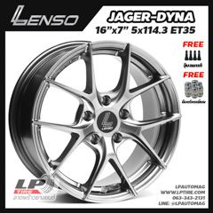 Xล้อแม็ก LENSO JAGER DYNA (JAD) 16นิ้ว สีHyper Black