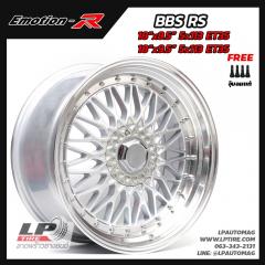 Xล้อแม็ก Emotion-R ลาย BBS RS 18นิ้ว สีSilver ขอบเงา