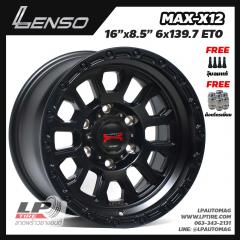 ล้อแม็ก LENSO MAX-X12 16นิ้ว สีดำด้าน