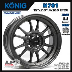 ล้อแท้ KONIG N781 FlowForming 5.4kg 15นิ้ว สีเทา