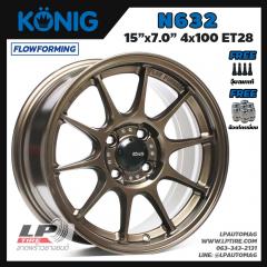 ล้อแท้ KONIG N632 FlowForming 5.35kg 15นิ้ว สีน้ำตาลไหม้