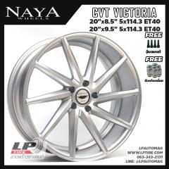 ล้อแม็ก NAYA CVT VICTORIA 20นิ้ว สีซิลเวอร์