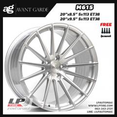 ล้อแม็ก AVANT GARDE M615 20นิ้ว สีHyper Silver