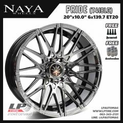 ล้อแม็กแท้หรู NAYA PRIDE-TC (T418LC) 20นิ้ว สีโครเมี่ยม