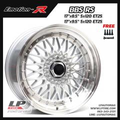 ล้อแม็ก Emotion-R ลาย BBS RS 17นิ้ว สีHyper Silver