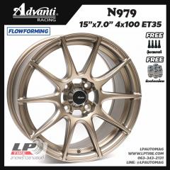 ล้อแม็ก Advanti  N979 FlowForming 5.0kg 15นิ้ว สีCopper