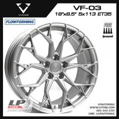 ล้อแม็ก VAGE Wheels รุ่น VF03 FlowForming 8.8kg 18นิ้ว สีเทาด้าน
