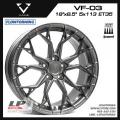 ล้อแม็ก VAGE Wheels รุ่น VF03 FlowForming 8.8kg 18นิ้ว สีเทาเงาปัดหน้า