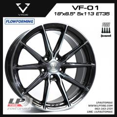 ล้อแม็ก VAGE Wheels รุ่น VF01 FlowForming 8.5kg 18นิ้ว สีดำหน้าเงาอมฟ้า