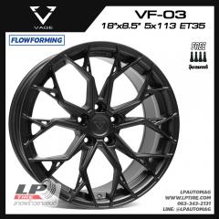 ล้อแม็ก VAGE Wheels รุ่น VF03 FlowForming 8.8kg 18นิ้ว สีดำด้าน