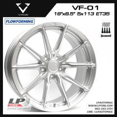 ล้อแม็ก VAGE Wheels รุ่น VF01 FlowForming 8.5kg 18นิ้ว สีHSหน้าเงา