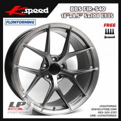 ล้อแม็กลาย BBS FIR-540 FlowForming 8.70กก.สีคาร์บอนเกย(เทาสว่าง) 18นิ้ว สีคาร์บอนเกร์