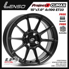 ล้อแม็ก LENSO ProjectD 90C Climax 5.75kg 15นิ้ว สีดำด้าน