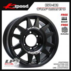 ล้อแม็ก K-speed EVO-361 16นิ้ว สีดำด้าน