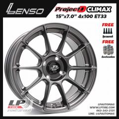 ล้อแม็ก LENSO ProjectD 90C Climax 5.75kg 15นิ้ว สีเทา