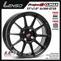 ล้อแม็ก LENSO ProjectD CLIMAX (90C) 17นิ้ว สีดำด้าน