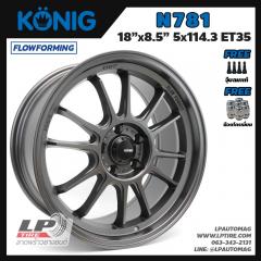 ล้อแม็กแท้ KONIG รุ่น N781 FlowForming 8.3kg 18นิ้ว สีเทากัน