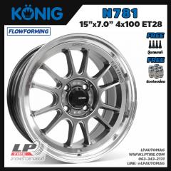 ล้อแท้ KONIG N781 FlowForming 5.4kg 15นิ้ว สีไฮเปอร์​เงา