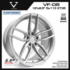 ล้อแม็ก VAGE Wheels รุ่น VF05 FlowForming 8.8kg 18นิ้ว สีซิลเวอร์ด้าน