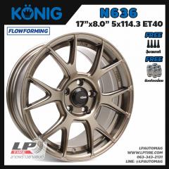 ล้อแม็ก KONIG N636 FlowForming 7.9 kg 17นิ้ว สีน้ำตาลเงา