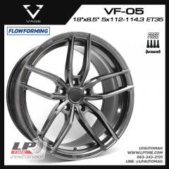 ล้อแม็ก VAGE Wheels รุ่น VF05 FlowForming 8.8kg 18นิ้ว สีV-DARK