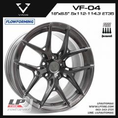 ล้อแม็ก VAGE Wheels รุ่น VF04 FlowForming 8.9kg 18นิ้ว สีSILVER TITANIUM/BRUSH