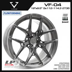 ล้อแม็ก VAGE Wheels รุ่น VF04 FlowForming 8.9kg 18นิ้ว สีSILVER TITANIUM/BRUSH