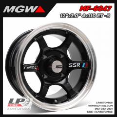 ล้อแม็ก MGW MF-6047 12นิ้ว สีดำขอบเงา